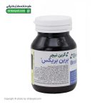 کپسول برین بریکس گرین نیچر