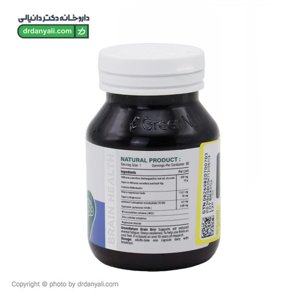 کپسول برین بریکس گرین نیچر