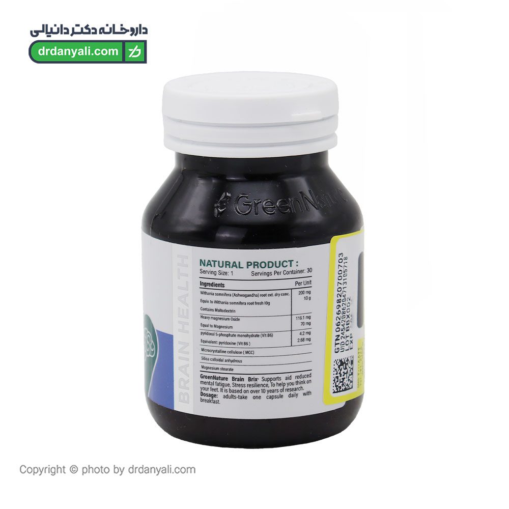 کپسول برین بریکس گرین نیچر