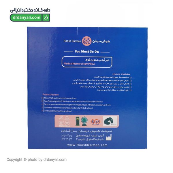 بالش طبی هوش درمان