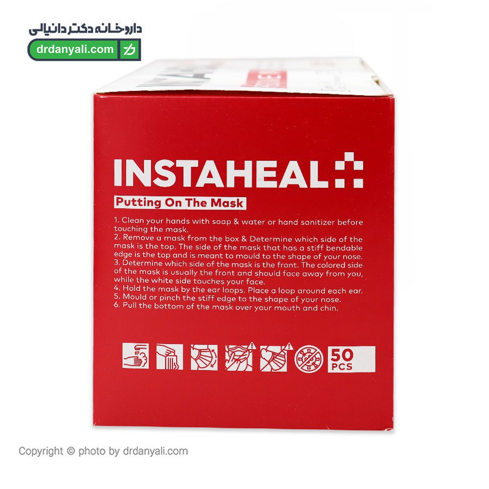 ماسک سه لایه اینستاهیل