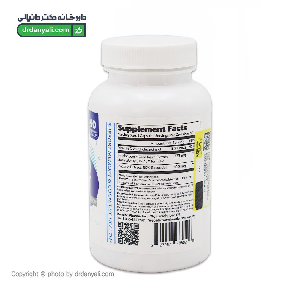 کپسول مموول کندر فارما