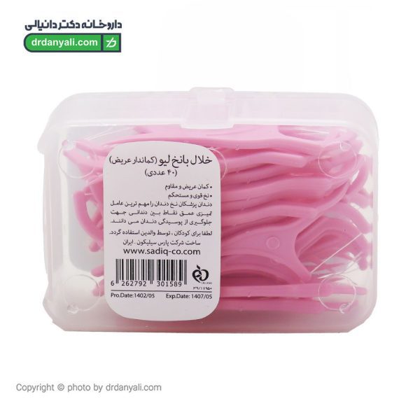 خلال دندان فرش اسمایل کمانی لیو