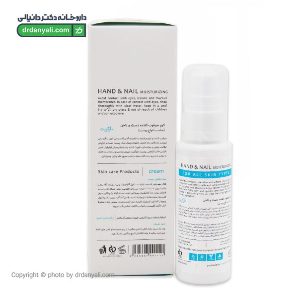 کرم مرطوب کننده دست و ناخن مارگریت