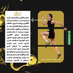 کپسول کافئین 200 نوترابایو