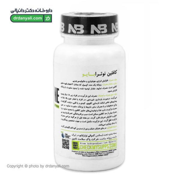 کپسول کافئین 200 نوترابایو