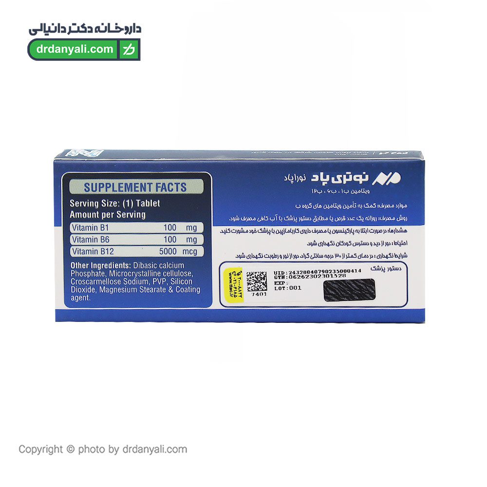 قرص نوراپاد نوتری پاد