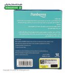 چسب زخم نانوون پنبه ریز