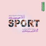 قرص ال آرژنین 1000 رزاویت