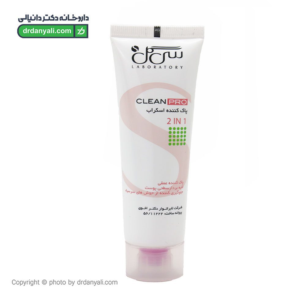 پاک کننده اسکراب 2 در 1 کلین پرو سی گل
