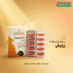 سافت ژل امگا 3 5 زراوش