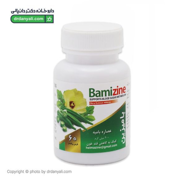 قرص بامیزین
