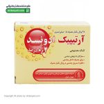 اشک مصنوعی آرتیپیک ادونسد 0.4