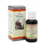 لوسیون موضعی حنا باریج
