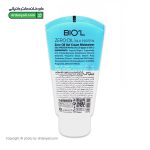 ژل کرم مرطوب کننده سیلک پروتئین بیول