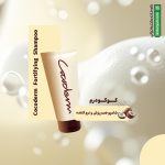 شامپو ضدریزش و نرم کننده کوکودرم