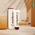 Cocoderm Lifting Body Cream