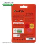شیرین کننده کم کالری بدون شکر کلد سیلز