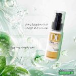 ژل روشن کننده پوست چرب درمالیفت