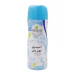 اسپری موبر بدن آقایان درمودریم