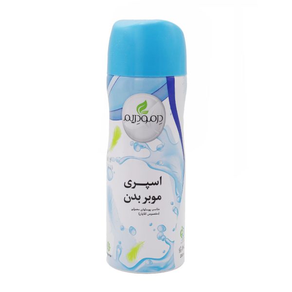اسپری موبر بدن آقایان درمودریم