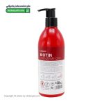 کرم مرطوب کننده صورت و بدن بیوتین و کیوتن دیلمون