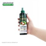 سرم دوفاز روغن ماکادمیا دیلمون