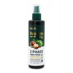 سرم دوفاز روغن ماکادمیا دیلمون