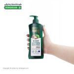 لوسیون بدن ماکادمیا دیلمون