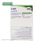 قرص 5 اچ تی پی یوروویتال