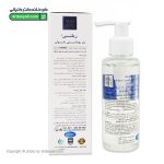 ژل بهداشتی بانوان ریلنس دایان فارما