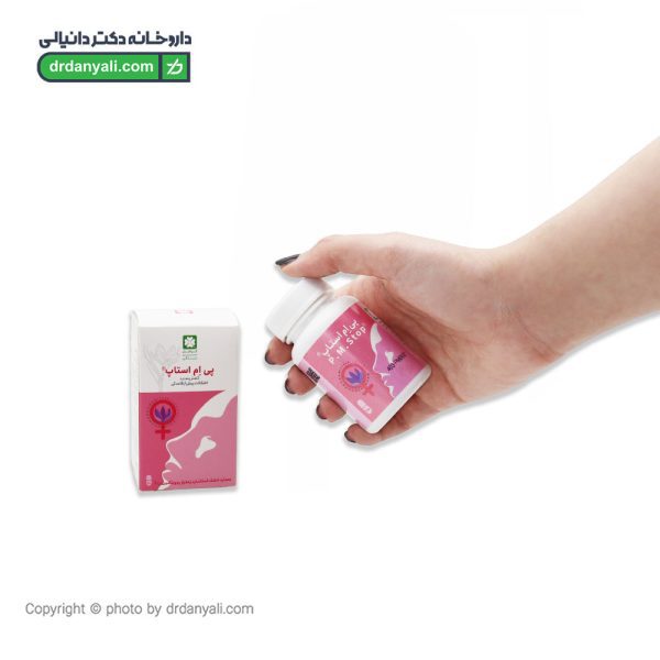 کپسول پی ام استاپ گیاهان سبز زندگی