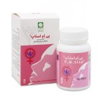 کپسول پی ام استاپ گیاهان سبز زندگی