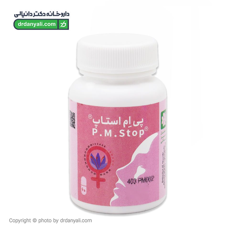 کپسول پی ام استاپ گیاهان سبز زندگی