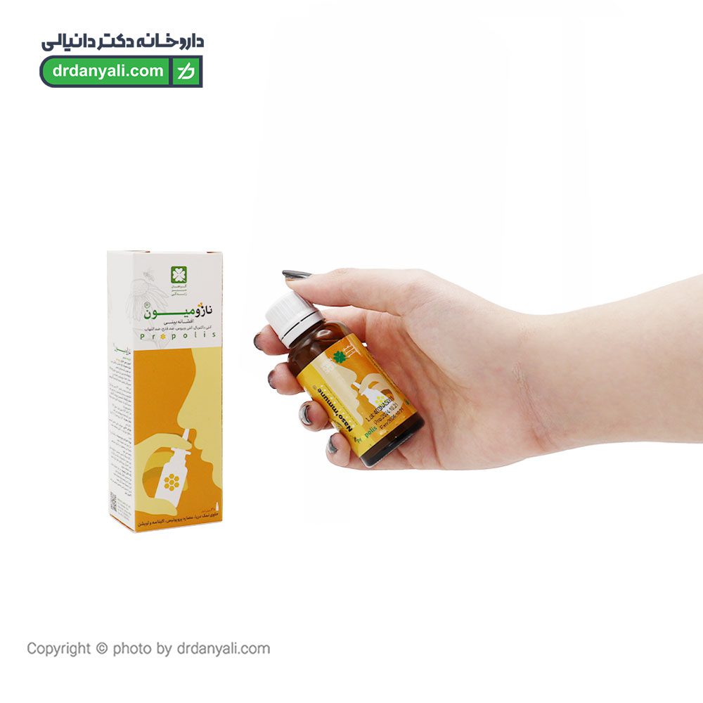 افشانه بینی نازومیون گیاهان سبز زندگی