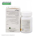 کپسول پروپوکپ گیاهان سبز زندگی