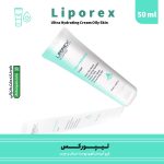 کرم آبرسان قوی پوست نرمال و چرب لیپورکس