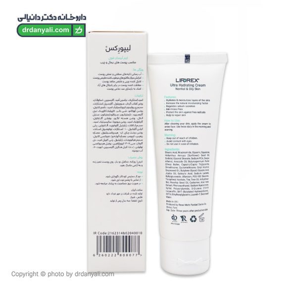 کرم آبرسان قوی پوست نرمال و چرب لیپورکس