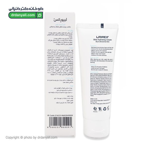 کرم آبرسان پوست خشک و حساس لیپورکس