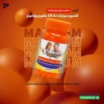 قرص کلسیم سیترات د۳ کا۲ مگنوم ویتامینز