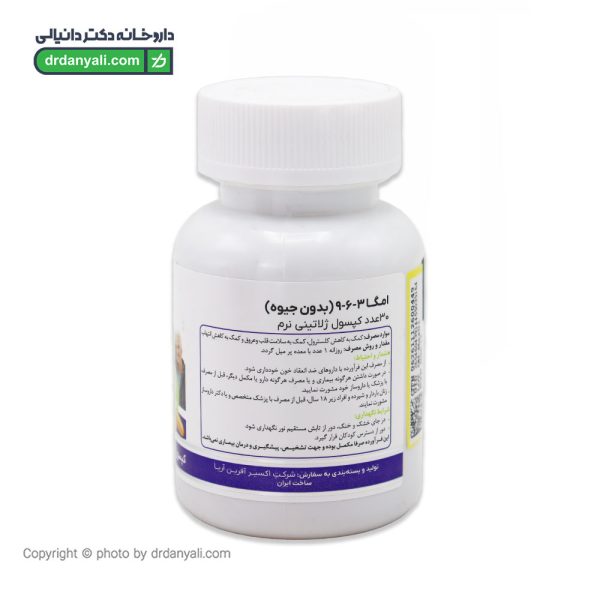 کپسول امگا 3 6 9 مونم اکسیر آفرین آریا