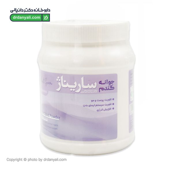 پودر جوانه گندم ساریناژ ناژوان گیاه