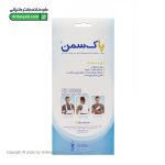 مچ بند طبی پل دار پاک سمن کد 011