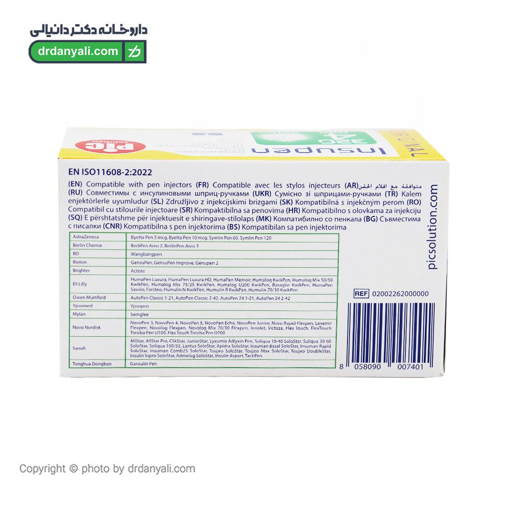 سر سوزن قلم انسولین 4 پیک