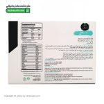 ساشه کلاژن پرو 5 در 1 اکستند بیوتی