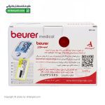 فشارسنج بازویی ديجيتال BM44 بیورر