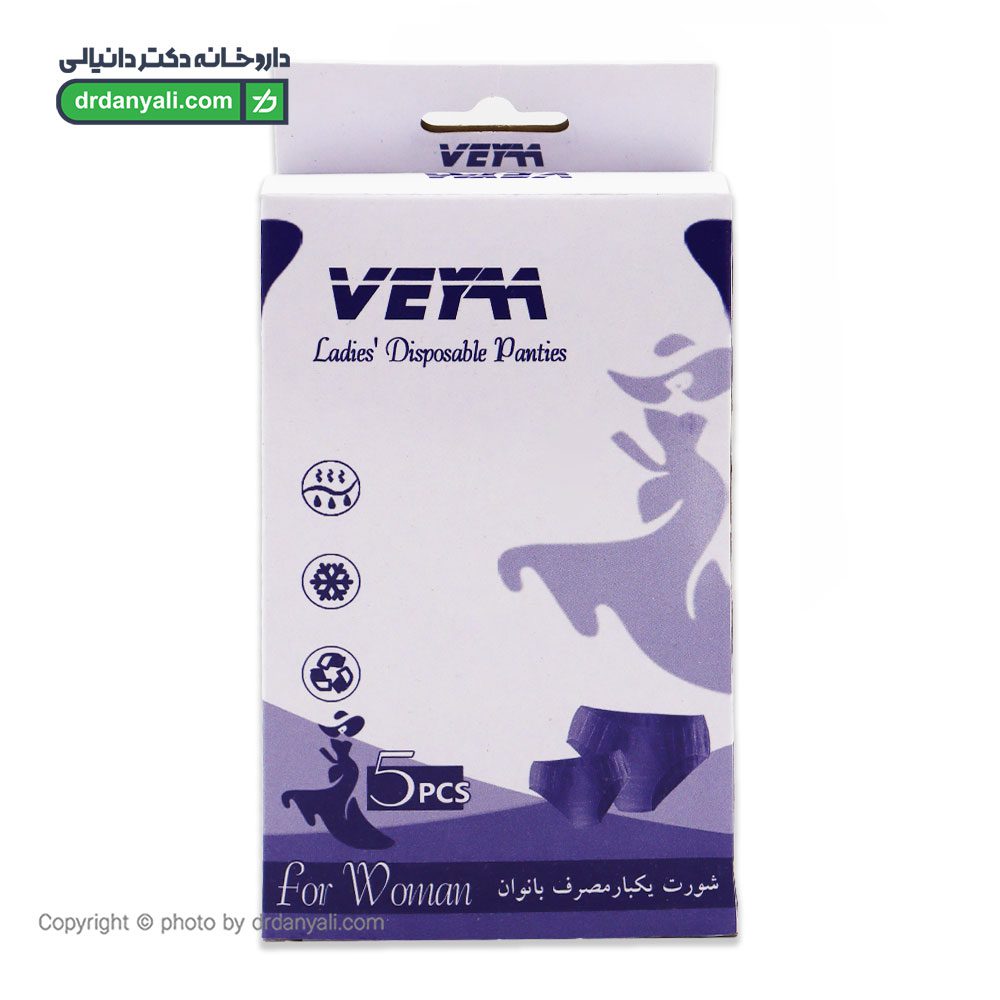 شورت بهداشتی نخی بانوان ویا