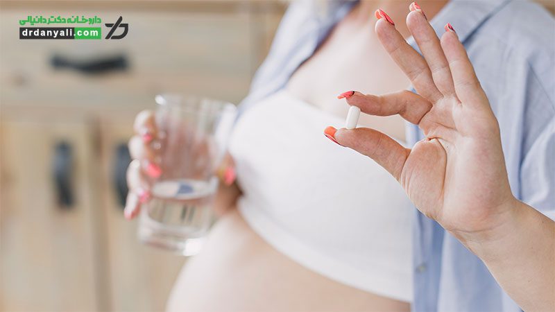 مکمل های ضروری در دوران بارداری