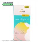 قرص ید و فولیک اسید امی ویتال