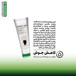 کرم مرطوب کننده مات آکنه برایت مکس